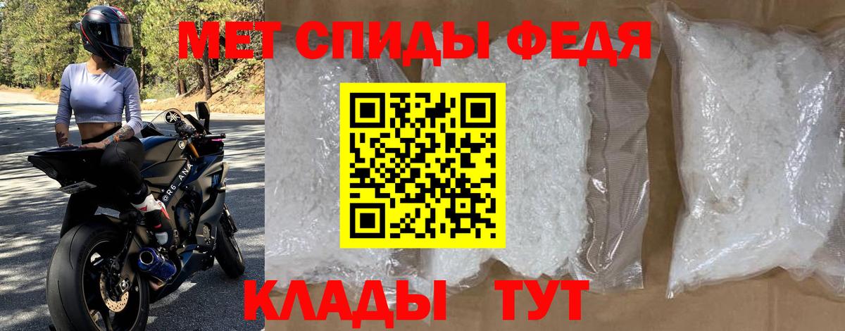 АМФЕТАМИН  АМФЕТАМИН Розовый  Вход с VPN  Великие Луки 