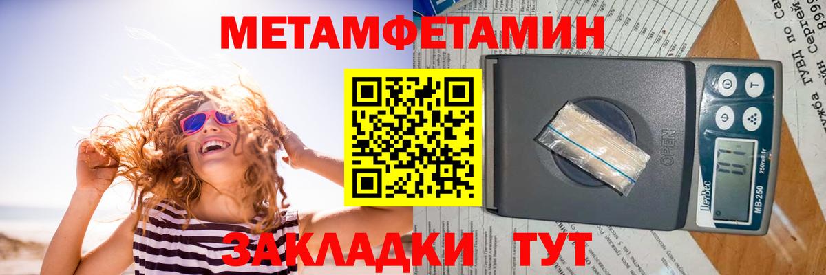 Amphetamine 97% Великие Луки