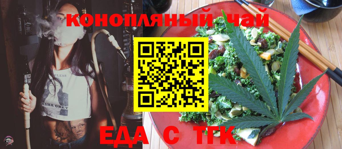 Canna-Cookies марихуана  Вход с VPN  Великие Луки 