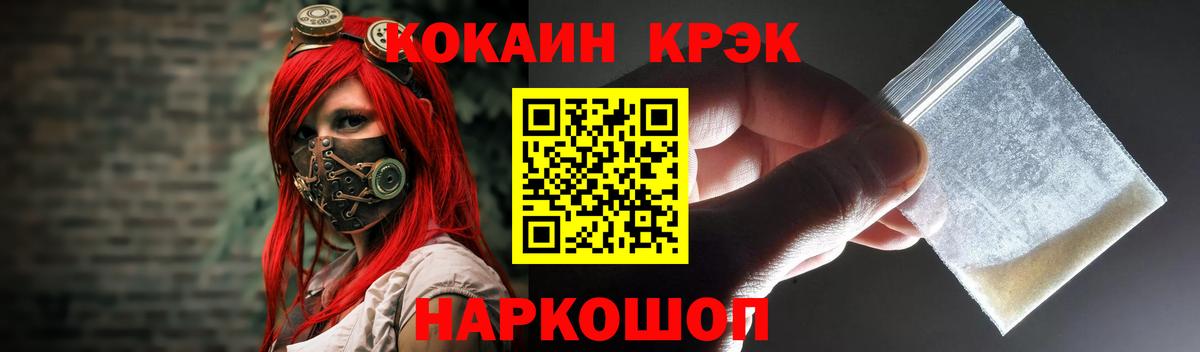 Кокаин Боливия Великие Луки