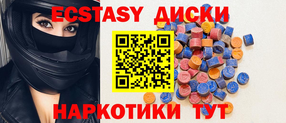 КОКАИН Великие Луки