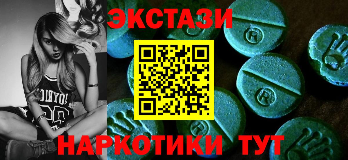 Ecstasy Philipp Plein Великие Луки