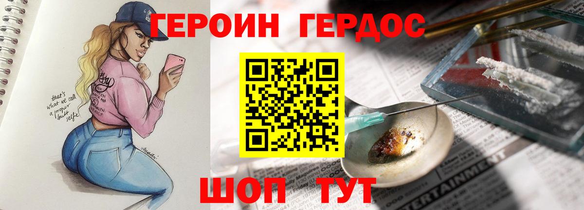 Где купить наркотики?  МЕФ   МДМА  ГАШИШ  Вход с VPN  Великие Луки  ГАШ 