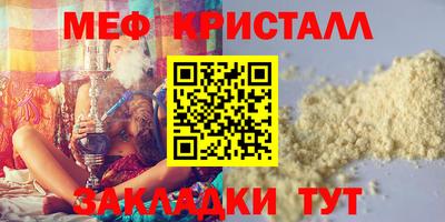 трава Аргун