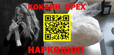 круглые Апшеронск