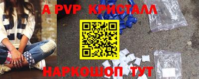 круглые Апшеронск