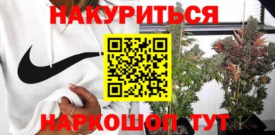 трава Аргун
