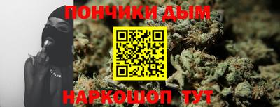 круглые Апшеронск