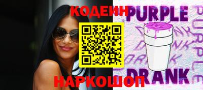 трава Аргун