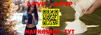 МДПВ Апрелевка