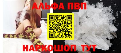 трава Аргун