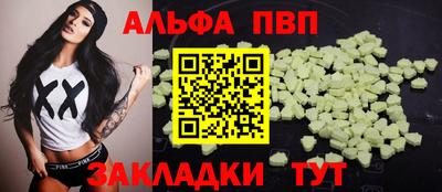 бутик Балашиха