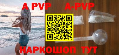 круглые Апшеронск