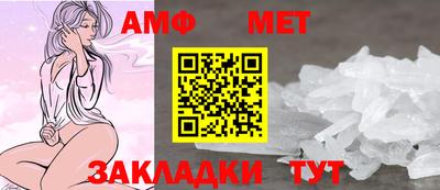 трава Аргун