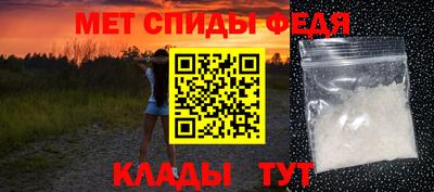 трава Аргун