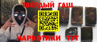 круглые Апшеронск