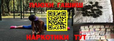 ПСИЛОЦИБИНОВЫЕ ГРИБЫ Балаково