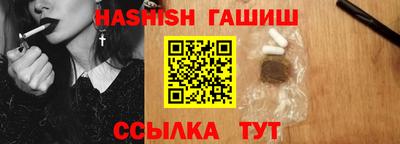 трава Аргун
