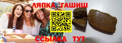 трава Аргун