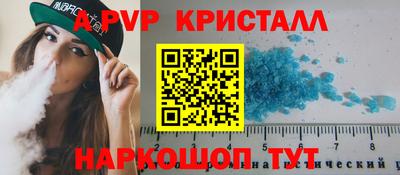 круглые Апшеронск