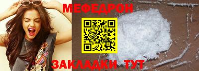 трава Аргун