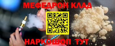 трава Аргун