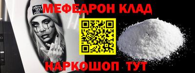 трава Аргун
