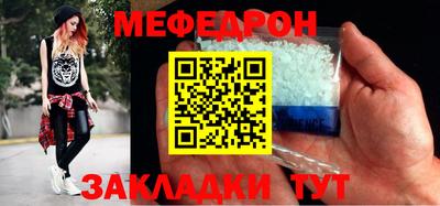 трава Аргун