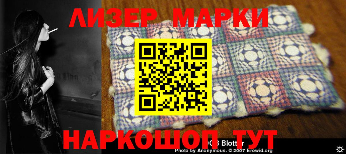 Великие Луки  МЕГА tor  ЛСД экстази кислота  Вход с VPN  Лсд 25 экстази кислота 