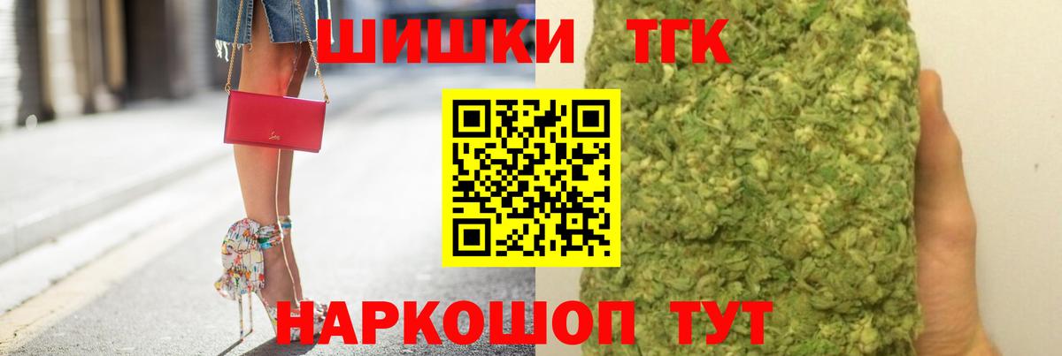 Шишки марихуана сатива Великие Луки