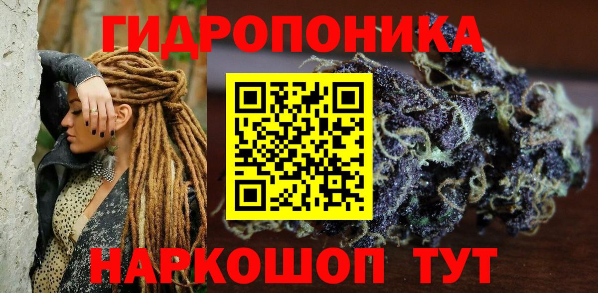 Шишки марихуана VHQ  Вход с VPN  Великие Луки  Канабис OG Kush  Бошки Шишки индика  Канабис MAZAR 